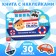 The stickers are reusable “We go, fly, swim”, 12 p.