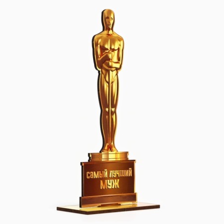Stele "Oscar - the best husband" 21x8cm-1