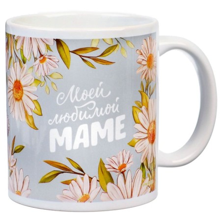 Sublimation mug, 350 ml of "my beloved mother", me to you-1