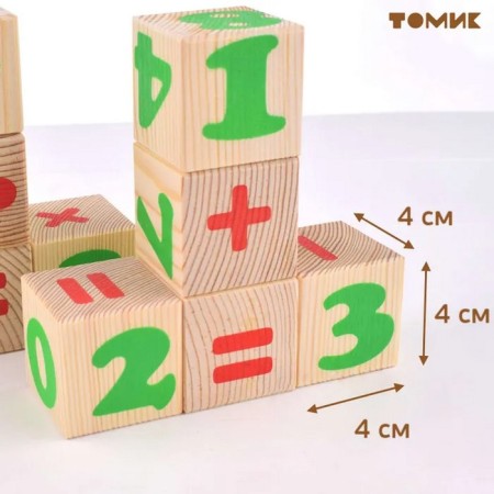 Wooden cubes "Figures" 12 elements: 4 × 4 cm, volume-1