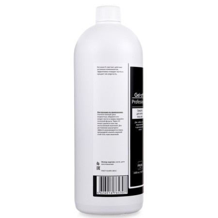 Gel-Off Professional Gel-Offer Remover-2