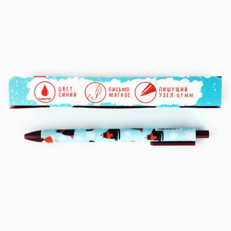 Automatic matte ballpoint pen in the envelope "Happy New Year!", 0.7 mm-3