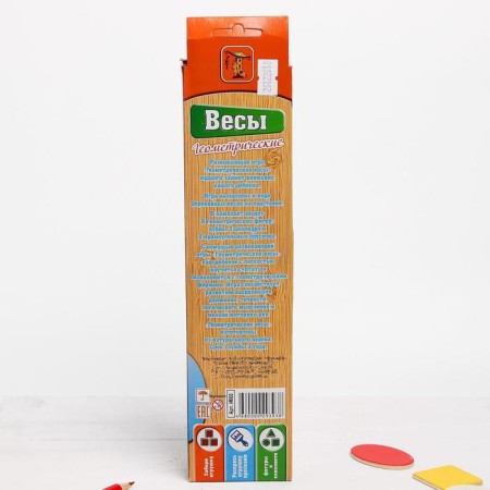 Design "Geometric Libra"-4