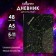 Diary for grades 5-11, "Cosmos", solid cover 7BC, glossy lamination, 48 sheets
