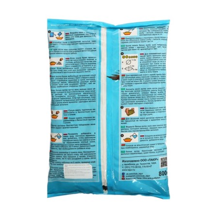 Bait delfi "master", summer (new formula), bream, vanilla, yellow, 800 g-1