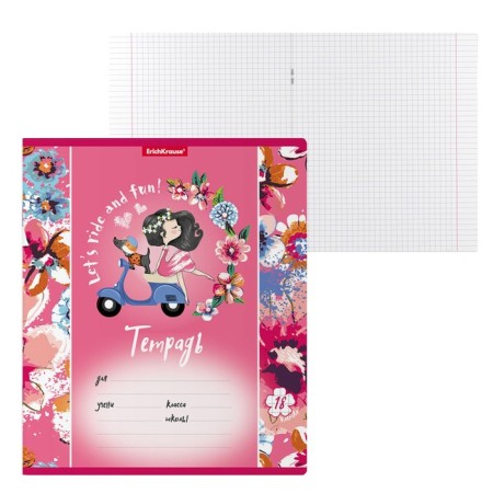 A notebook of 18 sheets in the Erichkrause "Flower Scooter", the cover coated cardboard, an offset unit, with a print