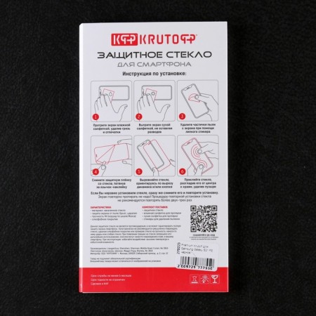 Krutoff protective glass for Samsung S21 Fe, full glue, black-3
