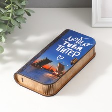 Bridge Bridge Casket 17x8.5x3.5 cm