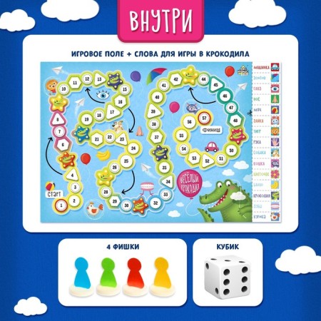 Board Brodiller "Funny Crocodile"-1