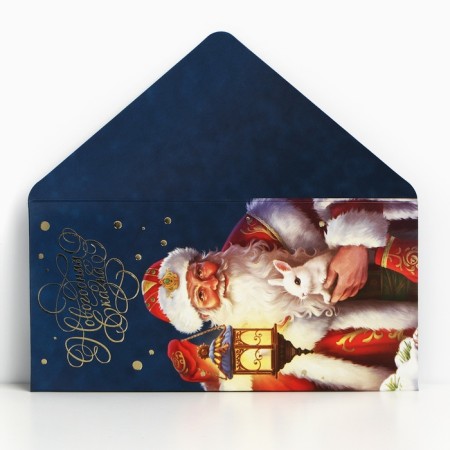 A set of envelopes "Happiness in the new year!" 6 pieces, embossing, New Year-6