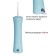 Pioneer TI-1007, 150 ml, 3 modes, 2 nozzles, turquoise