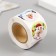 New Year Stick Paper "Grandfather Frost" d = 2.5 cm 252 pcs in roll