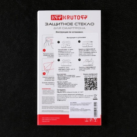 Krutoff protective glass set for iPhone 13 Pro Max, front and rear parts + camera-3