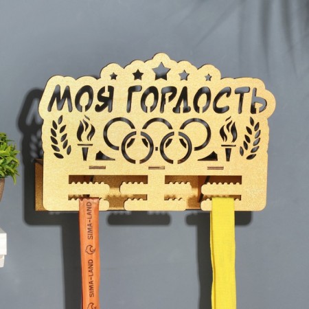 Moars with a shelf "My pride" Light wood, 19x29 cm