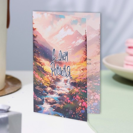 Birthday card!" Mountains, A6-3