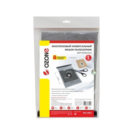 MX-UN02 Ozone bag for vacuum cleaner, universal reusable flange 100x130-3