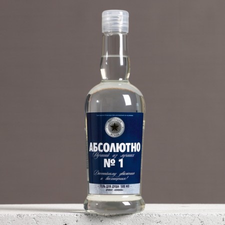 Гель для душа «Абсолютно лучший из лучших», 500 мл, аромат клюквы, HARD LINE-1