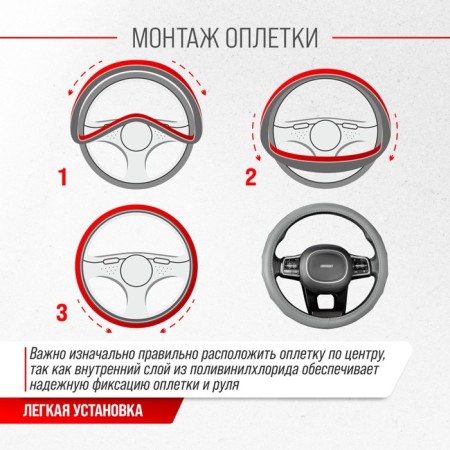 SkyWay Touch-3 braid, gray, eco-leather size, s01102154-4