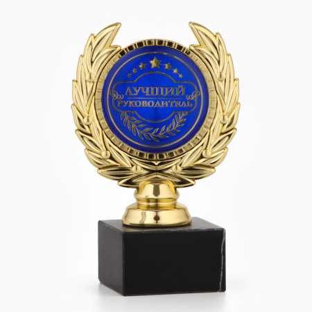 Cup "Best Leader" Award figure, plastic, 13 x 7.5 cm.-1