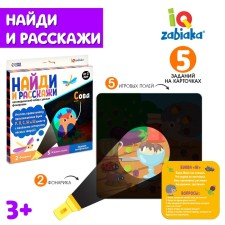 Speech therapy set 