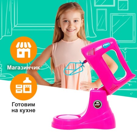 Game set "Mixer" with accessories-2