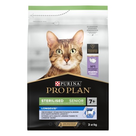 PROSICE PRO PRO PLAN for sterilized cats over 7 years old, turkey, 3 kg-2