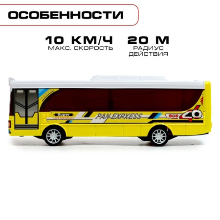 City Bus, Radio Management, 1:30, on batteries-2
