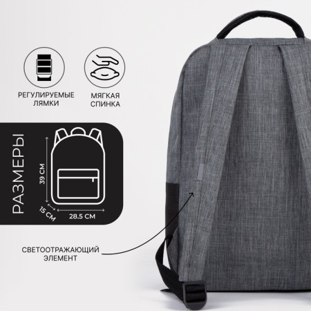 A backpack on a zipper, "saxi", a laptop department, gray color-1