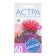 Flowers Astra Master Master I needle, o, 0.3g mixture