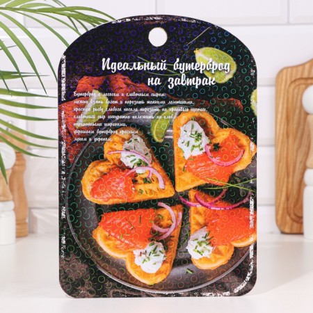 Groot board "Perfect sandwich" 18.2 × 28 × 0.6 cm