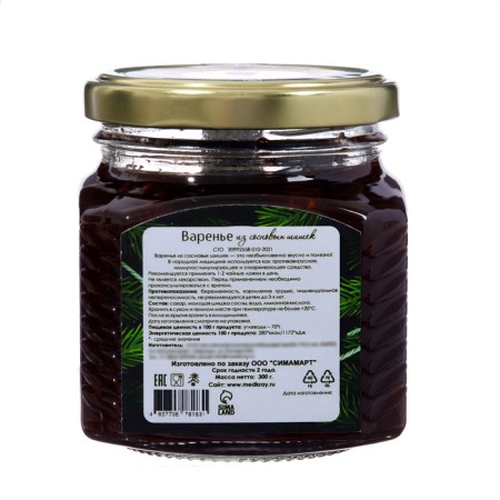 Pine cones jam, 2 pcs 300 g-3