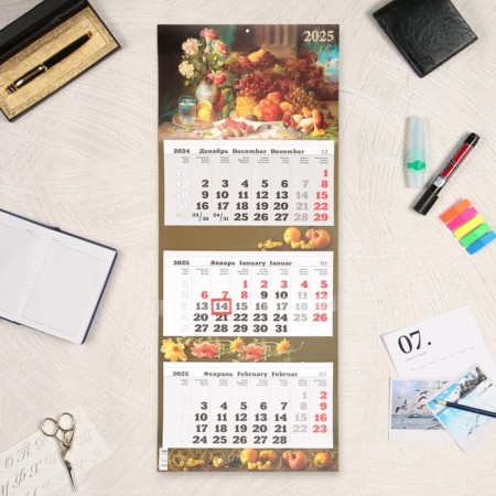 Calendar wall -quarter -quarterly premium trio "still life" 2025, 34 x 84 cm