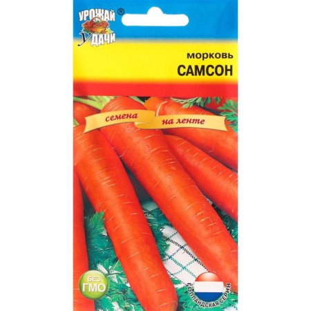 Seeds carrots on the "Samson" tape, 7.8 m
