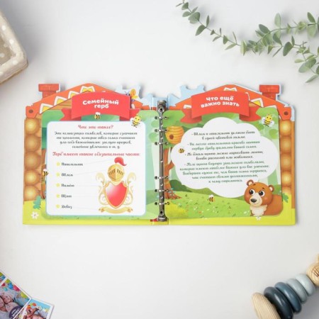 Children's book with the tasks "Teremok", 22 sheets, 18 x 21 cm-18