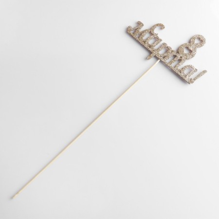Topper, gold glitter, with a skewer, "since March 8 No. 1" 13x7.9 cm-2