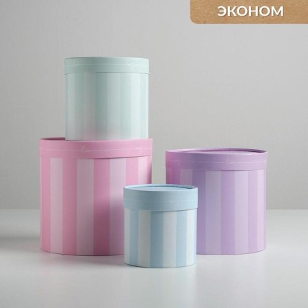 A set of boxes of thin cardboard 4 in 1, gift packaging, “stripes”, 12 x 12 - 20 x 20 cm