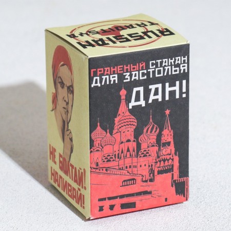 Стакан граненый "За Россию Матушку!", 250 мл-3