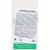 Ekel washing with green tea, 100 ml