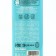 Sunny PineApple shower gel, 400 ml, pineapple aroma, Pico Mico