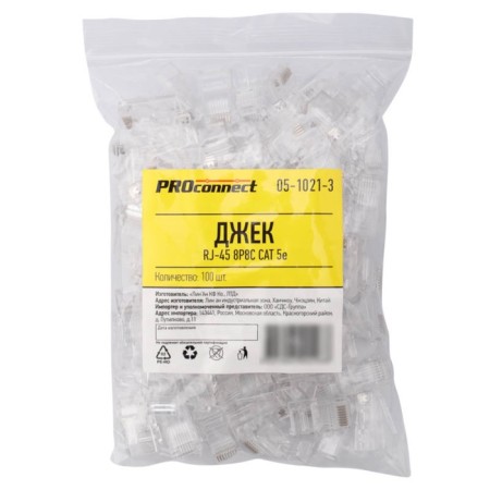 UTP RJ-45 (8P8C), CAT 5E Proconnect-2