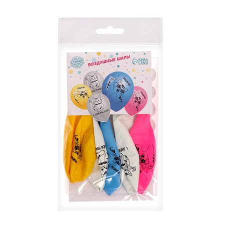 Latex ball 12 "Light", set of 5 pcs.-2