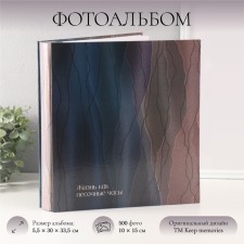 Photo album in 500 photos 10x15 cm 