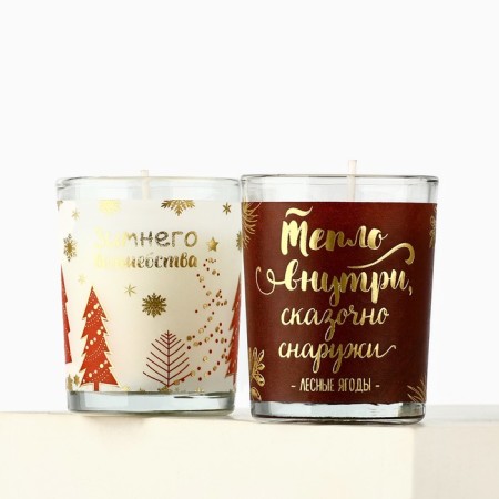 Set of candles "Winter Magic", the aromas of vanilla and berries 5x6x5 cm
