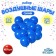 Latex ball 12 ", pastel, set 100 pcs., Blue color