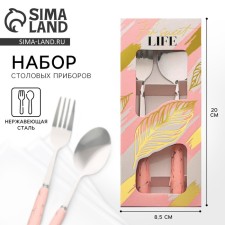 A set of two cutting devices for Sweet Life, 20 x 8.5 cm