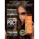 Air conditioning "Against falling out" for oily and normal hair, 200 ml