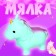 Antistress toy "Unicorn", Mack with paste, set of 3 pcs, Mix colors