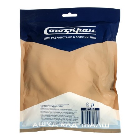 Soul hose "Soyuzkran" 569-038, sliding 100-120 cm, stainless steel, plastic, PVC-3