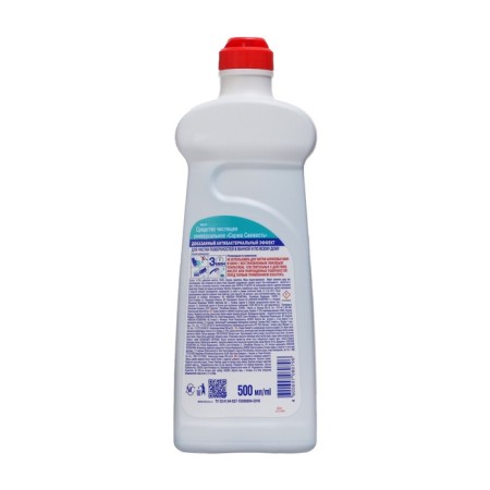 SARMA Bath Gel and Rakovin "Freshness", universal, 500 ml-1