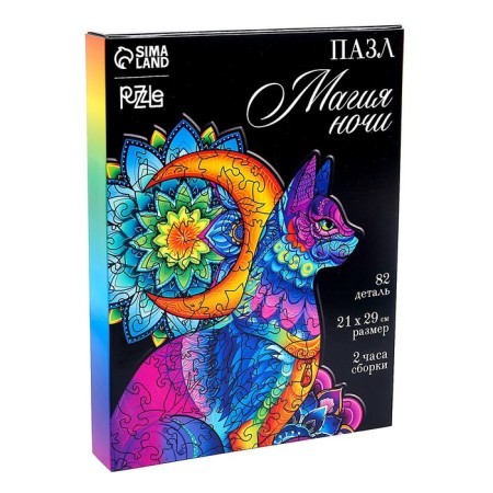 Пазл «‎Магия ночи»‎-8